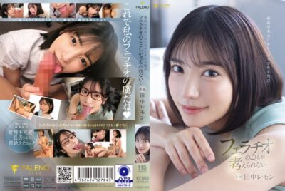 자막 FSDSS-610 최고의 미녀에게 진정되는 즐거움 펠라치오 밖에 ​​생각이 안 나! 카에데 카렌