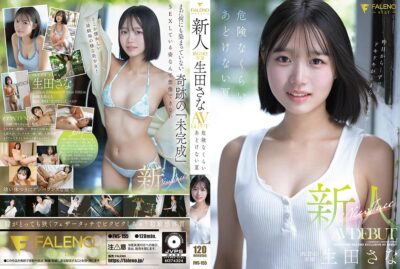 FNS-155 신인 FALENO 전속 이쿠타 사나 AV 데뷔 위험할 정도로 순진무구한 여름… 이쿠타 사나