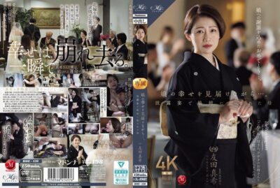 ROE-430 딸의 행복을 지켜보며… 결혼식에서 딸 사위에게 강제로 당한 엄마!! 토모다 마키