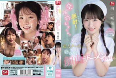 SNOS-047 성희롱! 성욕 처리! 안면사정! 전부 허락해주는 수줍고 착한 신입 간호사는 항상 얼굴에 정액 범벅. 시라카미 에미카