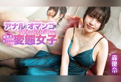 CARIBBEANCOM-040426-001 아마추어 극상 거품공주 이야기 Vol.150