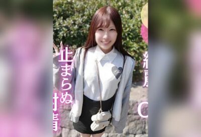 FC2-PPV-4865691 깔끔한 스타일의 하얀 피부 OL 오랫동안 참아왔던 성욕을 에로한 액체와 함께 대방출한 뒤 중출 피니시도 오랜만이라 올 오케이