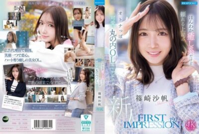 자막 IPZZ-849 퍼스트 임프레션 192. 포근한 치유계지만 의지할 수 있는 상사, 어른스럽고 귀여운 마루노우치 OL AV 데뷔. 시노자키 사호