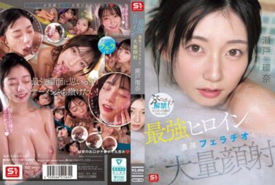SNOS-258 최강 히로인의 농밀한 펠라치오와 대량 안면 사정. 세토 칸나
