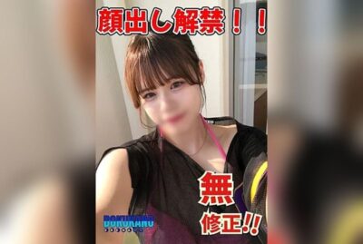 FC2-PPV-4938915 낙원리조트 호텔 베란다. 부끄러워하면서도 펠라봉사로 헌신해 버려. 노콘 질내사정 2연속