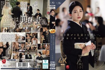 ROE-525 딸의 행복을 지켜보면서…. 피로연에서 딸의 남편에게 범해진 엄마. 잇시키 모모코